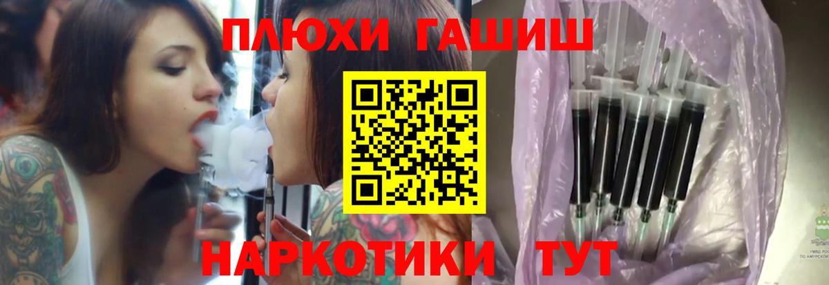 Гашиш хэш  Гашиш  Вход с VPN  Хабаровск  Гашиш Cannabis 