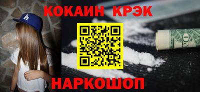 гашишное масло Донской