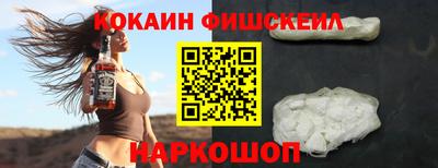 гашиш Донецк