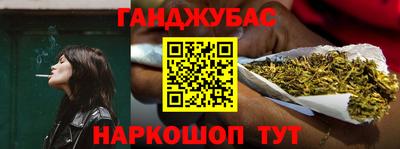 гашиш Донецк