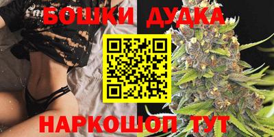 дистиллят марихуана Дубна