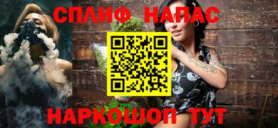 гашишное масло Донской