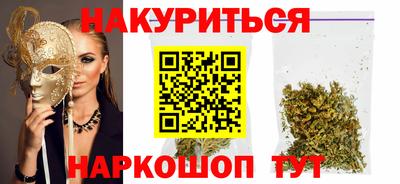 дистиллят марихуана Дубна