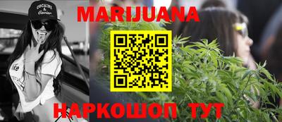 дистиллят марихуана Дубна