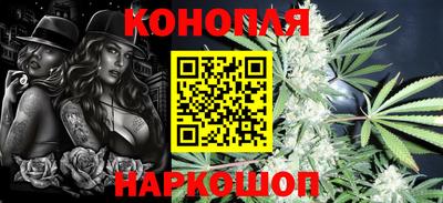 гашишное масло Донской