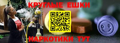 дистиллят марихуана Дубна