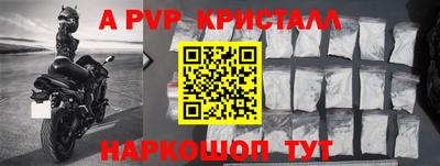 гашиш Донецк