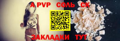 гашишное масло Донской