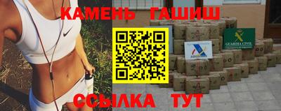 гашиш Донецк