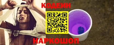гашишное масло Донской