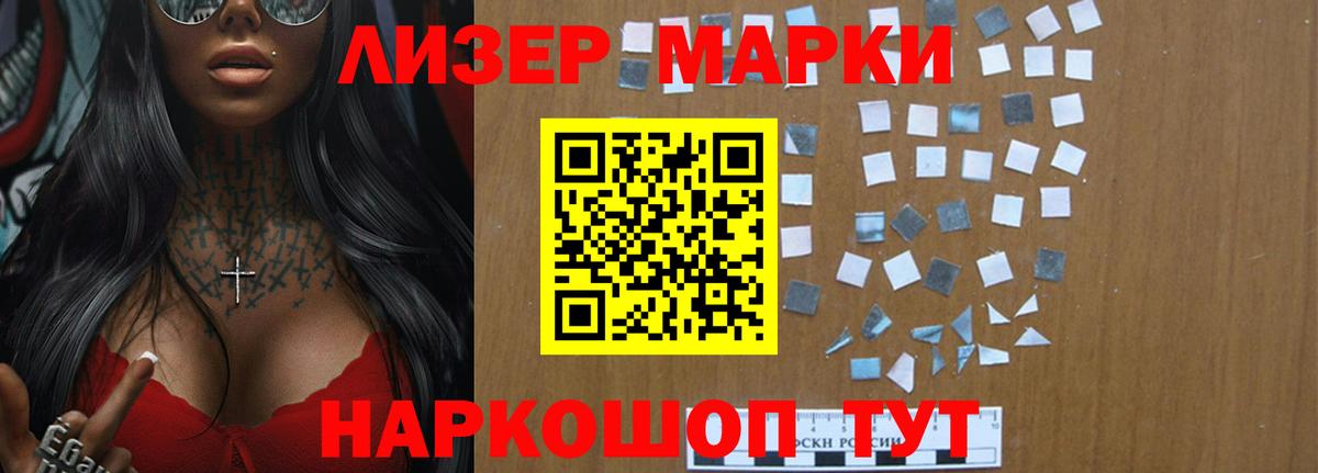 LSD-25 экстази ecstasy  ЛСД экстази кислота  Вход с VPN  hydra ссылки  Хабаровск  Лсд 25 экстази 