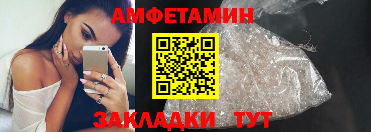 Первитин винт Хабаровск