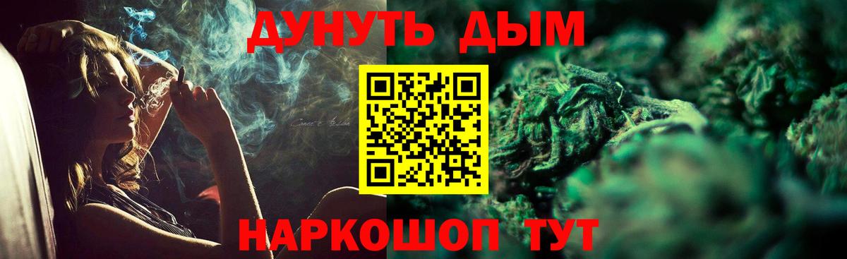 Шишки марихуана SATIVA & INDICA Хабаровск