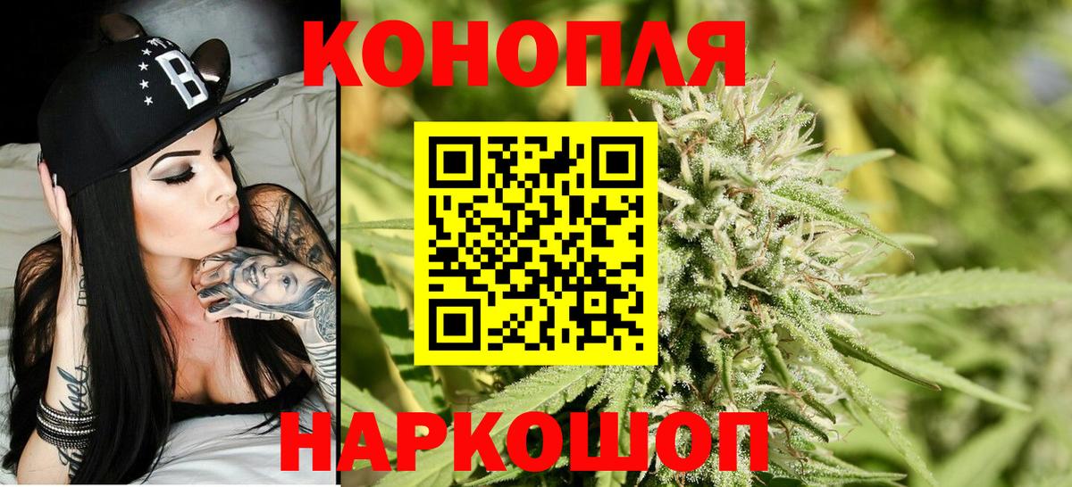 Марихуана тримм  Бошки Шишки семена  Каннабис AK-47  Бошки марихуана марихуана  Хабаровск  Вход с VPN 